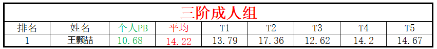 成人.png