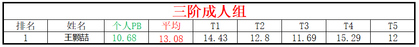 成人.png