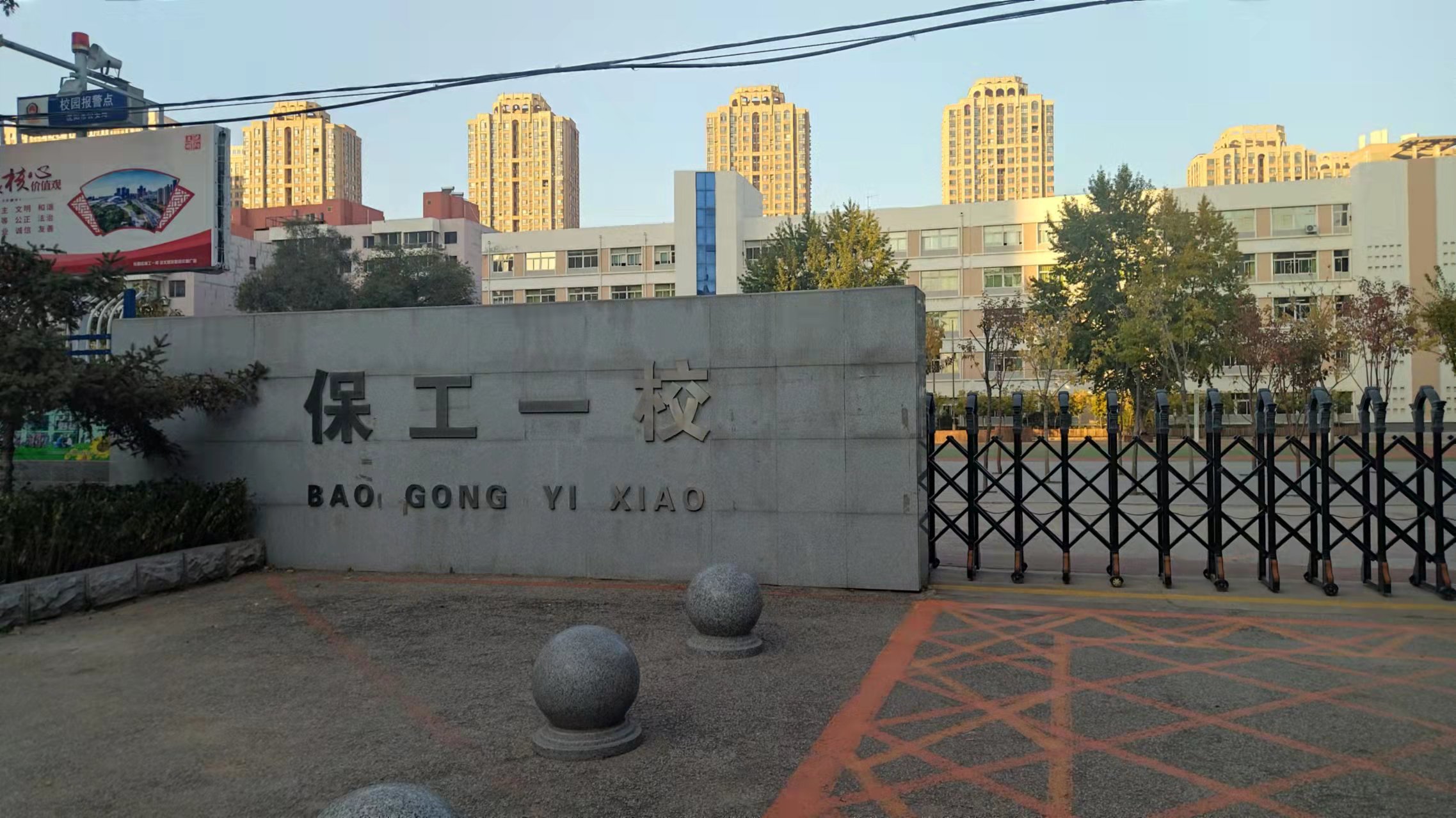 保工一.jpg