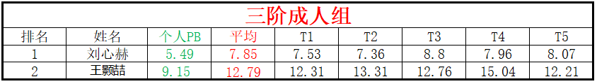 成人.png