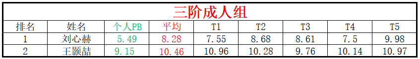 成人.png