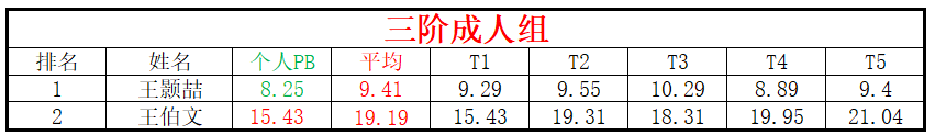 成人.png