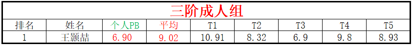 成人.png