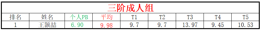 成人.png