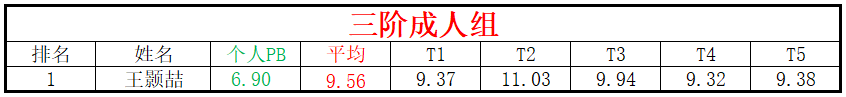 成人.png