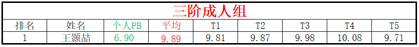 成人.png
