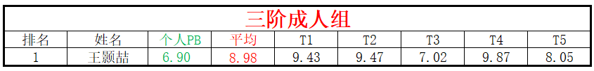 成人.png