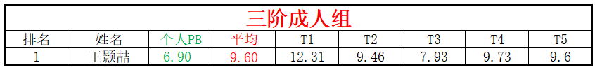 成人.png