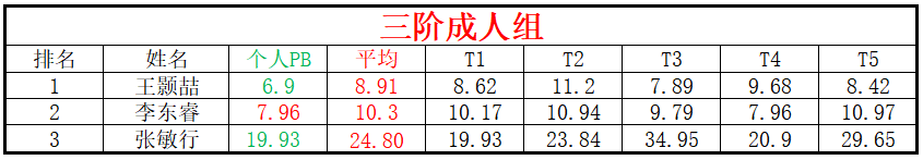 成人.png