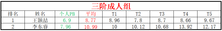 成人.png