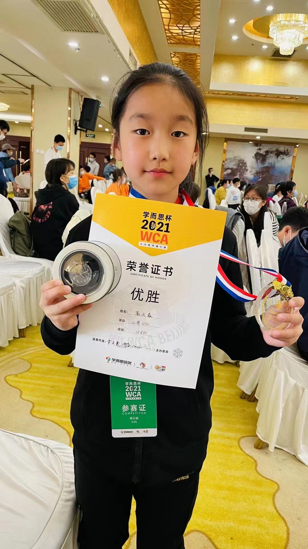 北京学而思.jpg