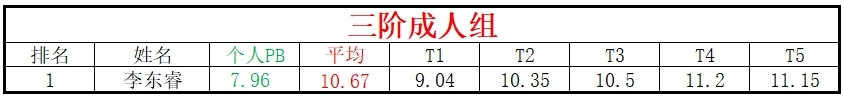 成人.png