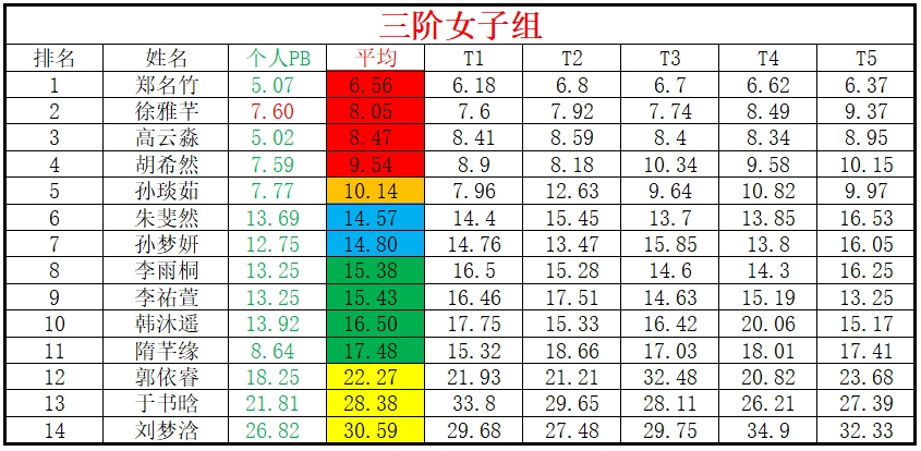 成人.png