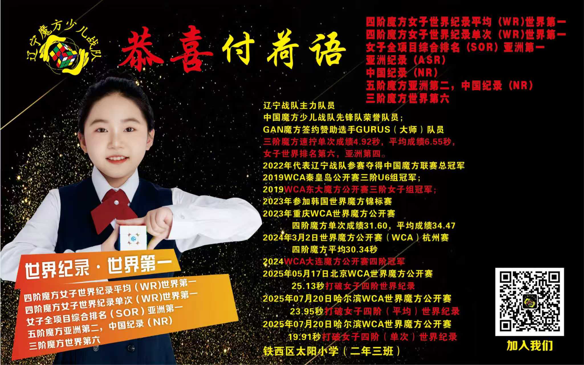 付荷语横图.jpg